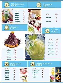 丝味特图片