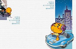 日记本封面图片