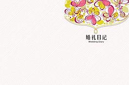日记本封面设计 日记本封面图片