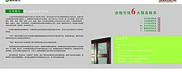 家具产品简介图片