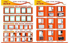 镜品 柜子图片