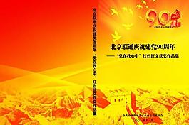 书籍封面图片