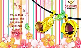 为爱而生图片
