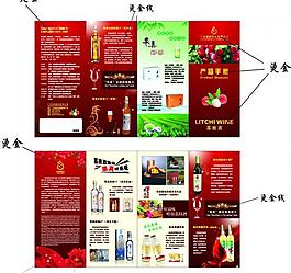 帝浓酒业图片