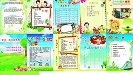 小学生成长记录图片