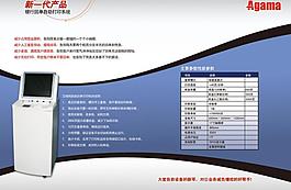 银行打印网络样本图片