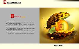 追求完美图片