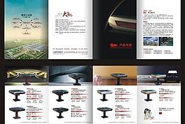 麻将机四折页图片