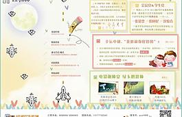 9月影讯打飞机图片