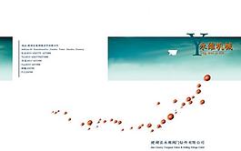 机械样本图片