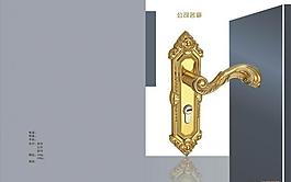 锁 灰色蓝色图片