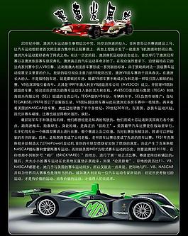 汽车图片