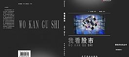 书封图片