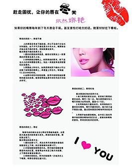 化妆杂志图片