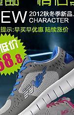 运动鞋图片