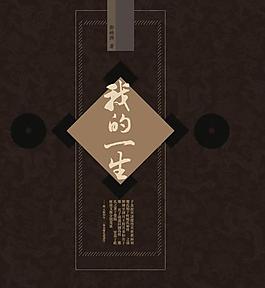 古线装书籍 封面图片