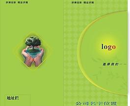 记事本封皮图片