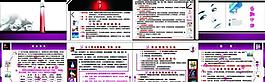 香水四折页图片