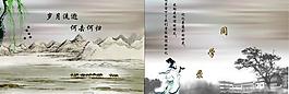 同学录封面图片