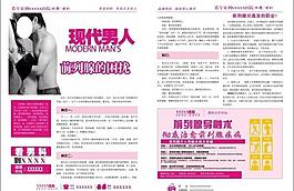 前列腺图片