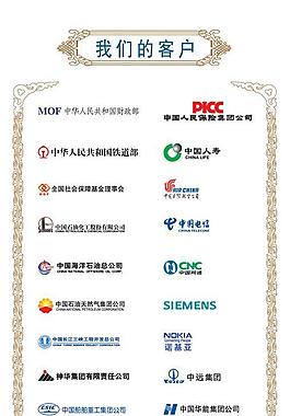 中信银行（部分素材非矢量）图片