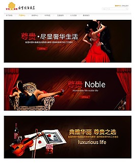 淘宝促销素材下载