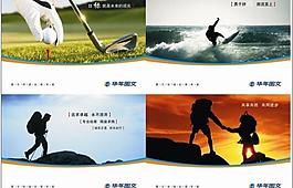 企业宣传图片