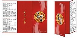 百草世家图片