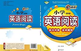 书本封面图片