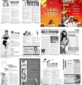 综合医院设计精美医疗健康杂志期刊图片