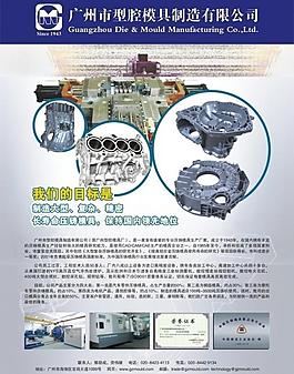 口腔图片
