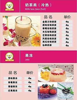 丝味特图片