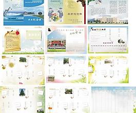 毕业纪念册图片