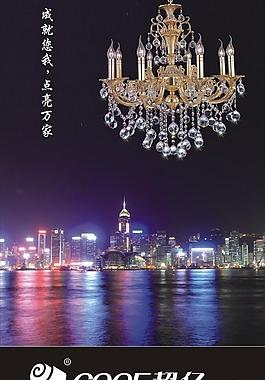 水晶灯海报图片