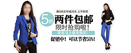 限时抢购