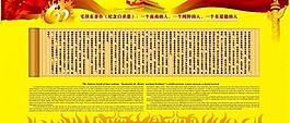 医院纪念邮册_0203毛泽东题词白求恩图片