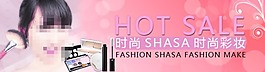 淘宝促销模板