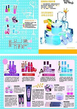生活用品图片