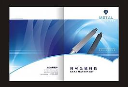 机械封面设计图片