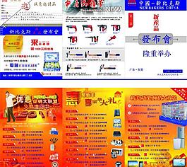 新比克斯图片