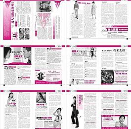 综合医院精美时尚健康杂志期刊图片