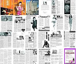医疗封面 医疗杂志 肛肠 痔疮图片
