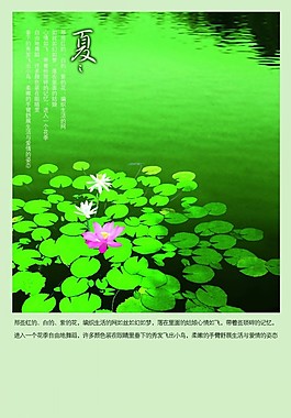 古典风创意海报