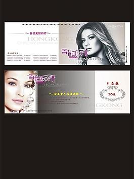 美容院礼券图片