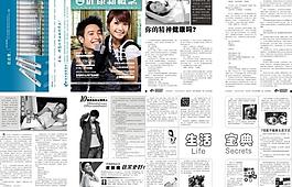 综合医院精美时尚健康杂志期刊图片