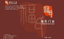 企业产品 宣传册 封面 内页排版设计图片