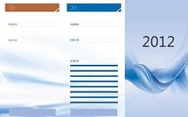 精美折页设计图片