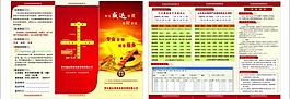 投资公司图片