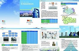 脱硫增效剂说明书图片