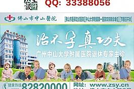 不孕不育医疗手册图片
